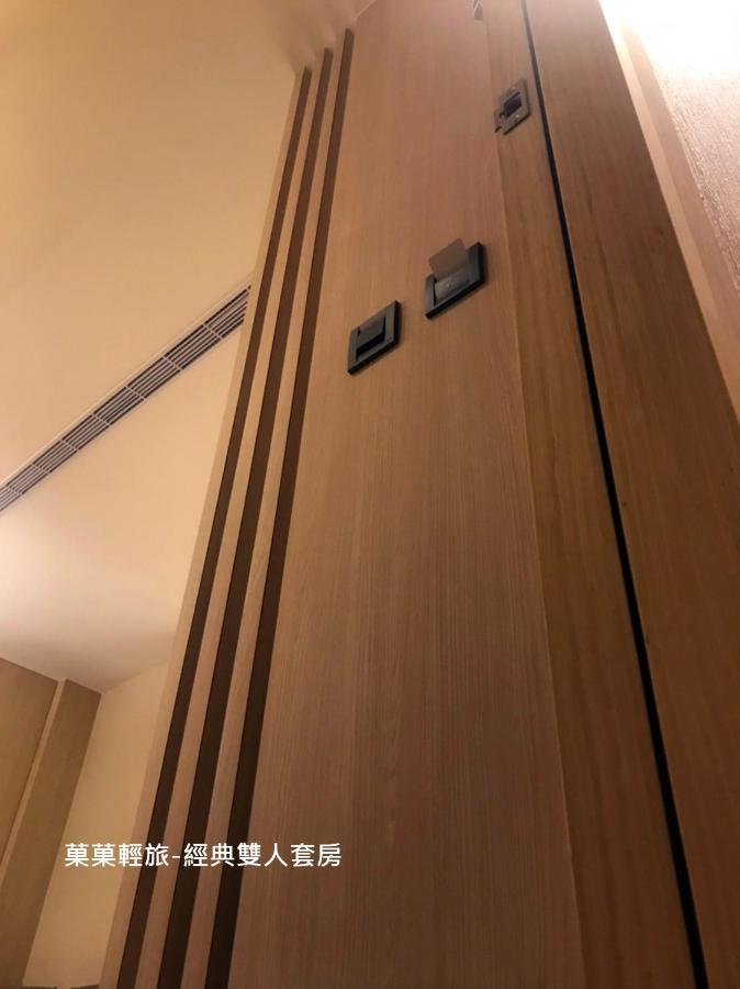 菓菓輕旅 Apartment Puli Ngoại thất bức ảnh